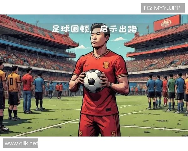 中国球迷热追足球明星背后的故事与文化现象探讨 中国球迷热追足球明星背后的故事与文化现象探讨