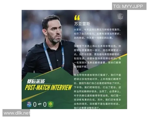 足球明星中的80号圣人究竟是谁他为何能赢得球迷的心 足球明星中的80号圣人究竟是谁他为何能赢得球迷的心