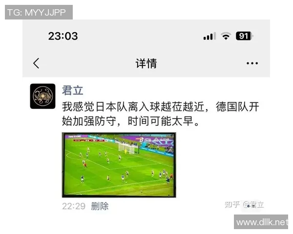 日本与卡塔尔足球赛精彩对决电视直播时间及观看方式详解