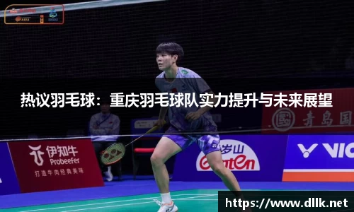 中欧体育