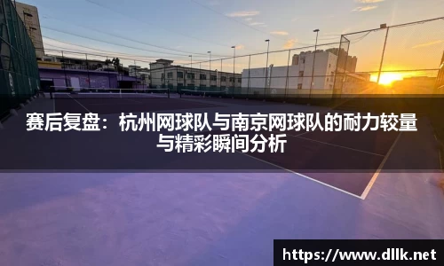 中欧体育