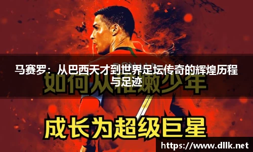 中欧体育官方网站