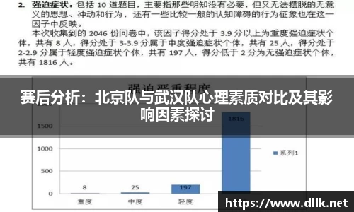 中欧体育