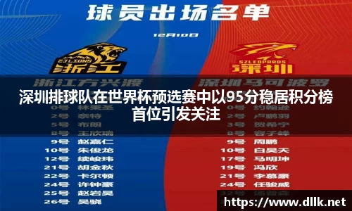 zoty中欧体育