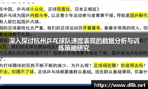 中欧体育