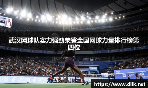 中欧体育官方网站
