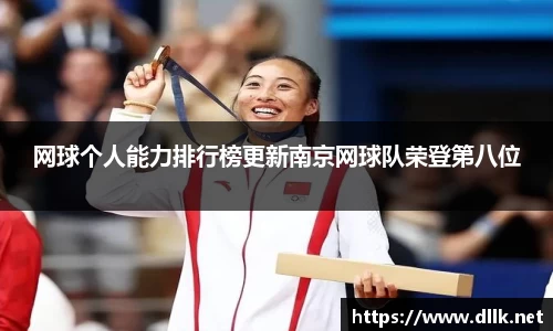 中欧体育