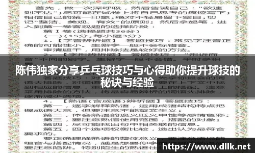 zoty中欧体育