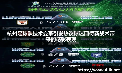 中欧体育