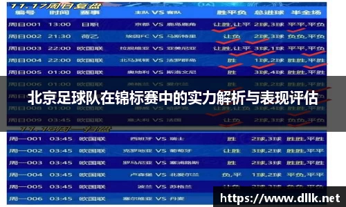 zoty中欧体育