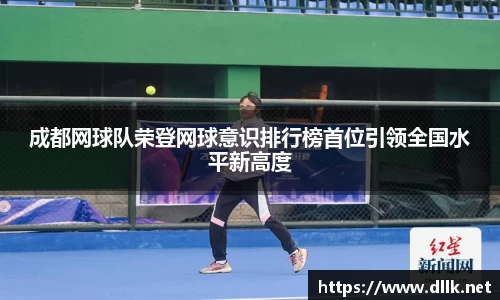 中欧体育官方网站