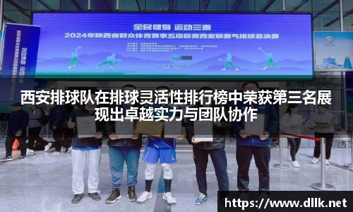 中欧体育