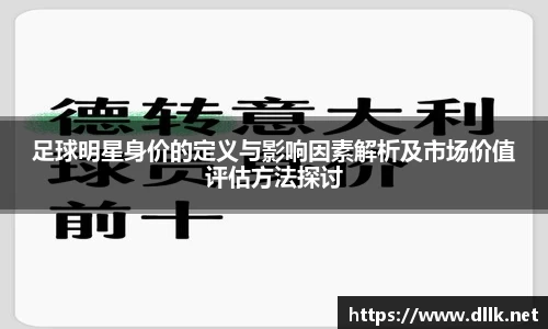 中欧体育官网