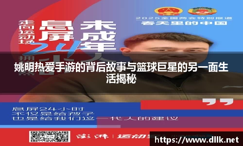 中欧体育官网