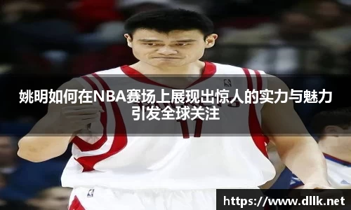 中欧体育