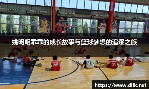 zoty中欧体育