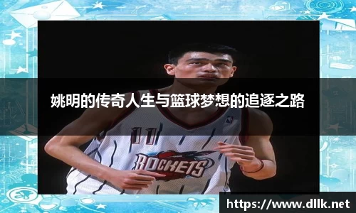中欧体育官方网站