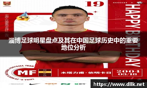 中欧体育官网