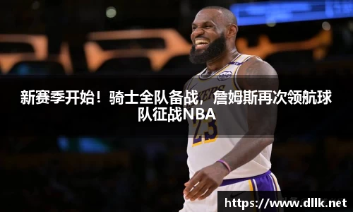 中欧体育官方网站