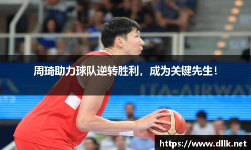 中欧体育官网