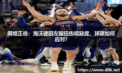 zoty中欧体育