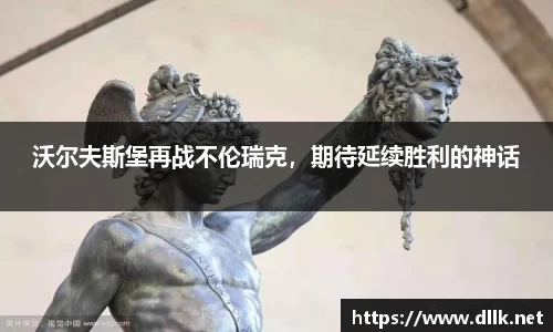 zoty中欧体育