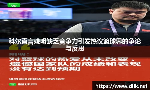 中欧体育官方网站