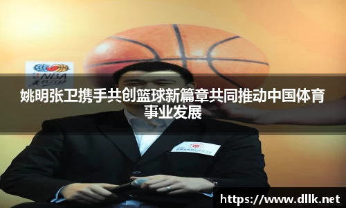 zoty中欧体育