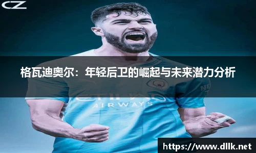 中欧体育官方网站