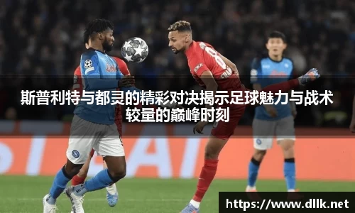 中欧体育官网