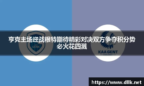 中欧体育
