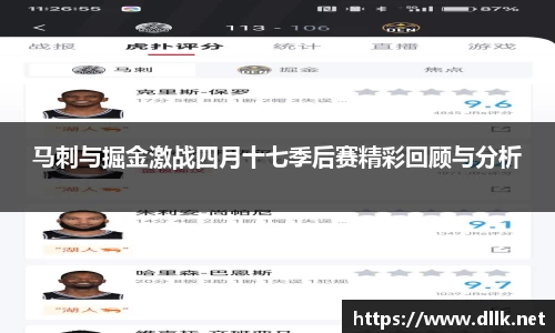 中欧体育