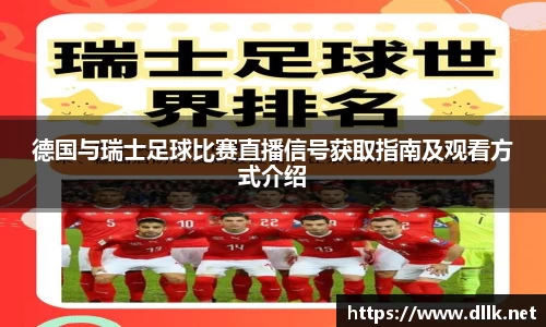 中欧体育官方网站