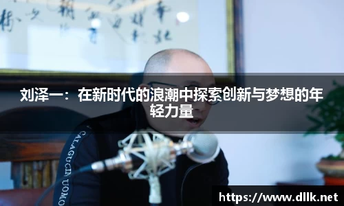 中欧体育