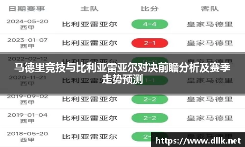 中欧体育