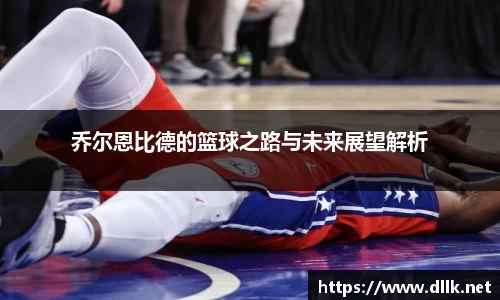 中欧体育官网